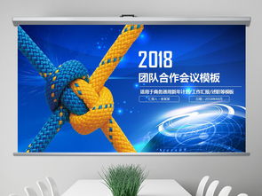 團隊熔煉，聚力共贏——企業戶外拓展與團隊合作活動策劃方案